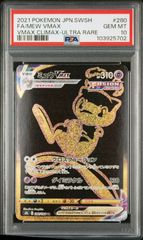 ★【PSA10】ミュウVMAX（Mew VMAX） UR ポケモンカード 2021年 VMAXクライマックス 280/184
