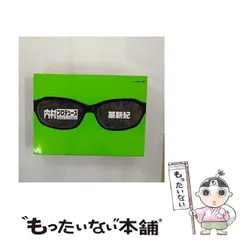 2025年最新】内村プロデュース dvdの人気アイテム - メルカリ