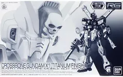 2026年最新】RG 1/144 クロスボーン・ガンダムX1[チタニウム