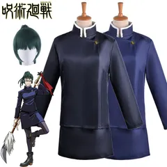 呪術廻戦　禪院真希　コスプレ衣装+武器 Amazon.co.jp: 【Sanjucos】 呪術廻戦 禪院真希 呪具 コスプレ