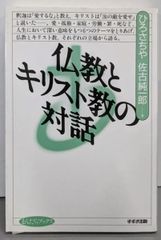 【中古CD】クープラン:新しいコンセール集(全10曲)／ニコレ(オーレル),ニコレ(クリスティアーヌ),ブランディス(トーマス),ウルザ 中古CD】クープラン:新しいコンセール集(全10曲)／ニコレ