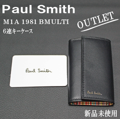 OUTLET 新品未使用 Paul Smith ６連キーケース M1A 1981 BMULTI　ポールスミス　アウトレットセール