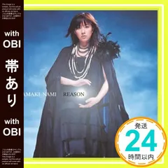 Amazon.co.jp: Greeting (初回生産限定盤) (CCCD): ミュージック