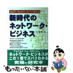 2023年最新】久保雅文の人気アイテム - メルカリ