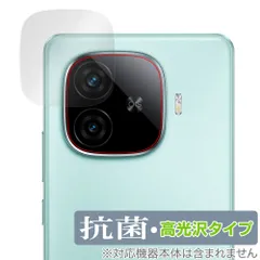 iQOO z9 turbo ホワイト ケース、フィルム付 注意事項あり For Vivo IQOO Z9 Turbo Case Vivo IQOO Z9 Turbo Cover Luxury