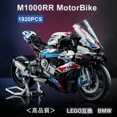 BMW M1000RR 1920PCS 42130 レゴテクニック LEGO互換 - メルカリ