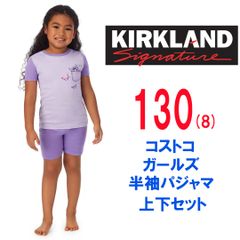 新品 上下 セット 130 ★ コストコ カークランドシグネチャー ガールズ 半袖 パジャマ Tシャツ ショートパンツ 8 ちょうちょ パープル 蝶 短パン 綿 100% コットン 女の子 キッズ ジュニア 130cm Kirkland Signature