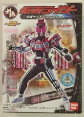 【新品未使用品】HDM創絶 仮面ライダー 82体セット 2025年最新】Yahoo!オークション -hdm創絶仮面ライダーの中古品