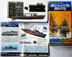 2026年最新】男たちの大和 タカラの人気アイテム - メルカリ