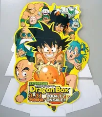 2025年最新】ドラゴンボール BOX 看板の人気アイテム - メルカリ