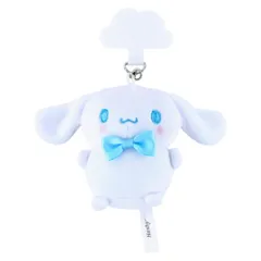 ☆ シナモロール ☆ モバイルメイト サンリオ スマホアクセサリー スマートフォンアクセサリー 携帯アクセサリー 携帯電話用アクセサリー マスコット ぬいぐるみ ケータイ 携帯 スマートホン 携帯電話 スマートフォン サンリオグッズ キャラクターグッズ 可愛い