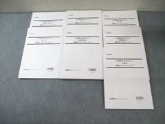 LEC 司法試験 入門講座(柴田クラス) 講師オリジナルレジュメ 民法/刑事訴訟法など 2015 計7冊 059M4D