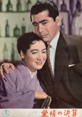 考える女たち: 仮名草子から女大学（中野節子） 考える女たち: 仮名