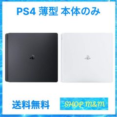PS4 本体 500GB CUH-2000AB01 ～ 2200AB02 選べる2色 本体のみ 純正 薄型 プレステ4 プレイステーション4 playstation4 中古