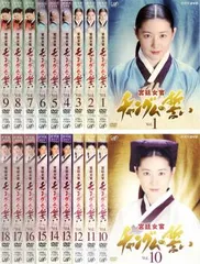 DVD　宮廷女官 チャングムの誓い　全18巻 21ZCHER4JAL._UF350,350_QL50_.jpg