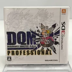 3DSソフト ドラゴンクエストモンスターズ3 プロフェッショナル　他計7本セット 3DSソフト ドラゴンクエストモンスターズ3 プロフェッショナル