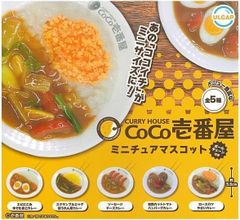 CoCo壱番屋 ミニチュアマスコット 全5種セット ガチャガチャ