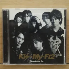 国内盤CD★キスマイフットツー/Kis-My-Ft2■ Everybody Go 【AVCD48175B/4988064481750】X51422