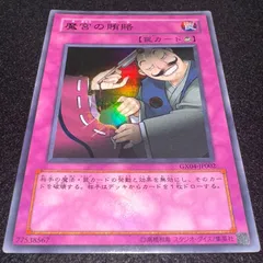 2025年最新】魔宮の賄賂 日本語の人気アイテム - メルカリ