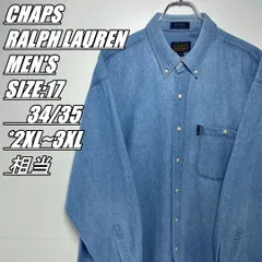 2024年最新】CHAPS デニムシャツの人気アイテム - メルカリ