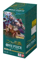 ONE PIECE カードゲーム 二つの伝説【OP-08】 1BOX24PAC入り [BANDAI(バンダイ)][TCG]