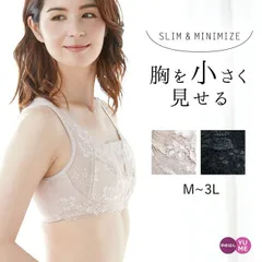 大きな 胸を小さく見せるブラ バストをフラットにするブラ 胸押え フラットメイクブラ ハーフトップ 胸が小さく見える 大きいサイズ 3L ブラジャー 着やせ ノンワイヤー 和装ブラ さらしブラ フラット 血色