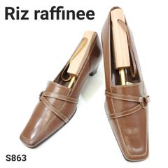 新品　リズラフィーネ　パンプス　スクエアトゥ　ベルト　ブラウン　23EE　レザー