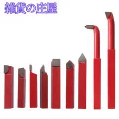 2025年最新】旋盤チップの人気アイテム - メルカリ