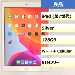 完動品iPad第6世代(A1893)本体128GBシルバー送料込LJF8N - メルカリ