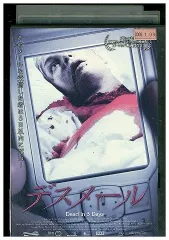 2025年最新】デスデイズの人気アイテム - メルカリ