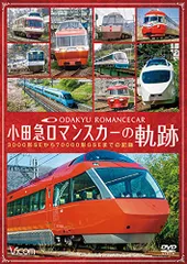 【訳あり品】 小田急3000形1次車ワイドドア編成6両セット 未使用インレタ付き Yahoo!オークション -「小田急3000形」(Nゲージ) (鉄道模型)の落札相場