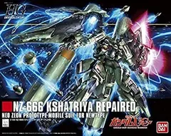 2025年最新】hg クシャトリヤ リペアードの人気アイテム - メルカリ