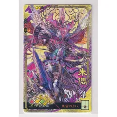 三国志大戦4 まとめ売り SR多数 300枚越え 引退 魏 呉 蜀 三国志大戦4 まとめ売り SR多数 300枚越え 引退 魏 呉 蜀の通販