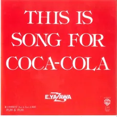 2025年最新】矢沢永吉コカコーラの人気アイテム - メルカリ