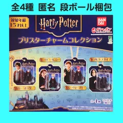 ハリー・ポッター ガチャガチャ　コンプリート　まとめ売り ガチャ】ハリーポッター ミニチュアコレクション3 全5種フル