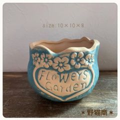 No.16 多肉鉢 ＊1点 900円＊組合せ自由 2点目同梱割あり＊ 韓国 多肉植物 盆栽 植木鉢 ガーデニング