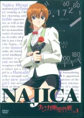 ナジカ電撃作戦　DVDBOX ナジカ電撃作戦DVD-BOX 中古DVD・ブルーレイ | ブックオフ公式