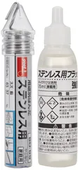 【在 庫 処 分】ステンレス用 太洋電機産業(goot) フラックス セット BS-4A