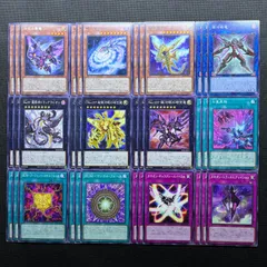2025年最新】時空の七皇 遊戯王の人気アイテム - メルカリ