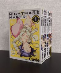 【コミック】NIGHTMARE MAKER(ナイトメアメーカー)/全巻セット/(全6巻)セット/25081-0042-S68