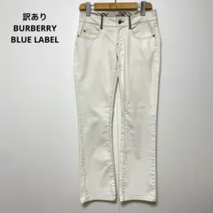 訳あり BURBERRY BLUE LABEL バーバリー フレアジーンズ 24