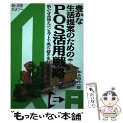 2024年最新】和多田作一郎の人気アイテム - メルカリ