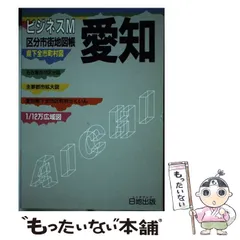 2023年最新】日地出版株式会社の人気アイテム - メルカリ