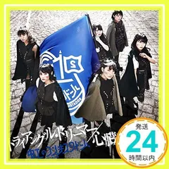 (未使用･未開封品)　トライアングル・ドリーマー/心臓にメロディー(藍盤) [DVD] 6k88evb Amazon.co.jp: トライアングル・ドリーマー/心臓にメロディー(青