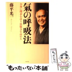 2025年最新】藤平_光一の人気アイテム - メルカリ