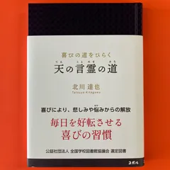 ☆The eternal Healer／amulet☆～神の癒し手／お守り|銀～
