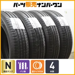 2025年最新】エコピア 155 65r14の人気アイテム - メルカリ