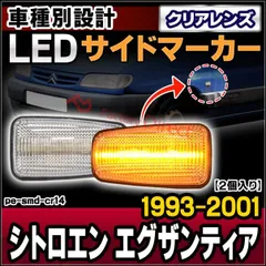 CITOROEN　Xantia　ゴールド　箱あり CITOROEN Xantia ゴールド 箱あり - メルカリ