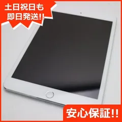 2025年最新】iPad mini 3 Wi-Fi Cellular 16GB auの人気アイテム