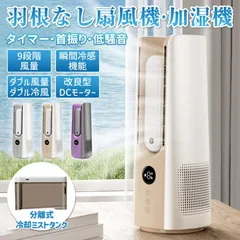 2025年最新】ドイツ製 加湿器の人気アイテム - メルカリ